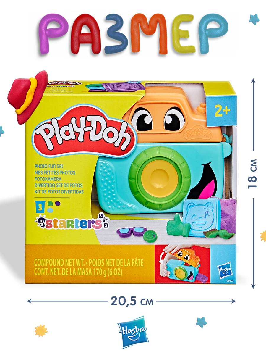 Масса для лепки Hasbro Play-Doh Фотокамера - фото 4
