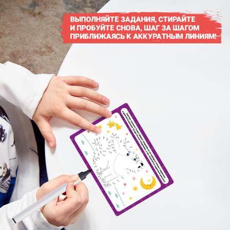 Карточки Attivio Пиши стирай Графический диктант 9 карточек 05648