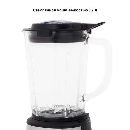 Блендер KITFORT КТ-3020