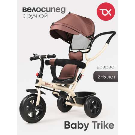 Трехколесный велосипед Tomix
