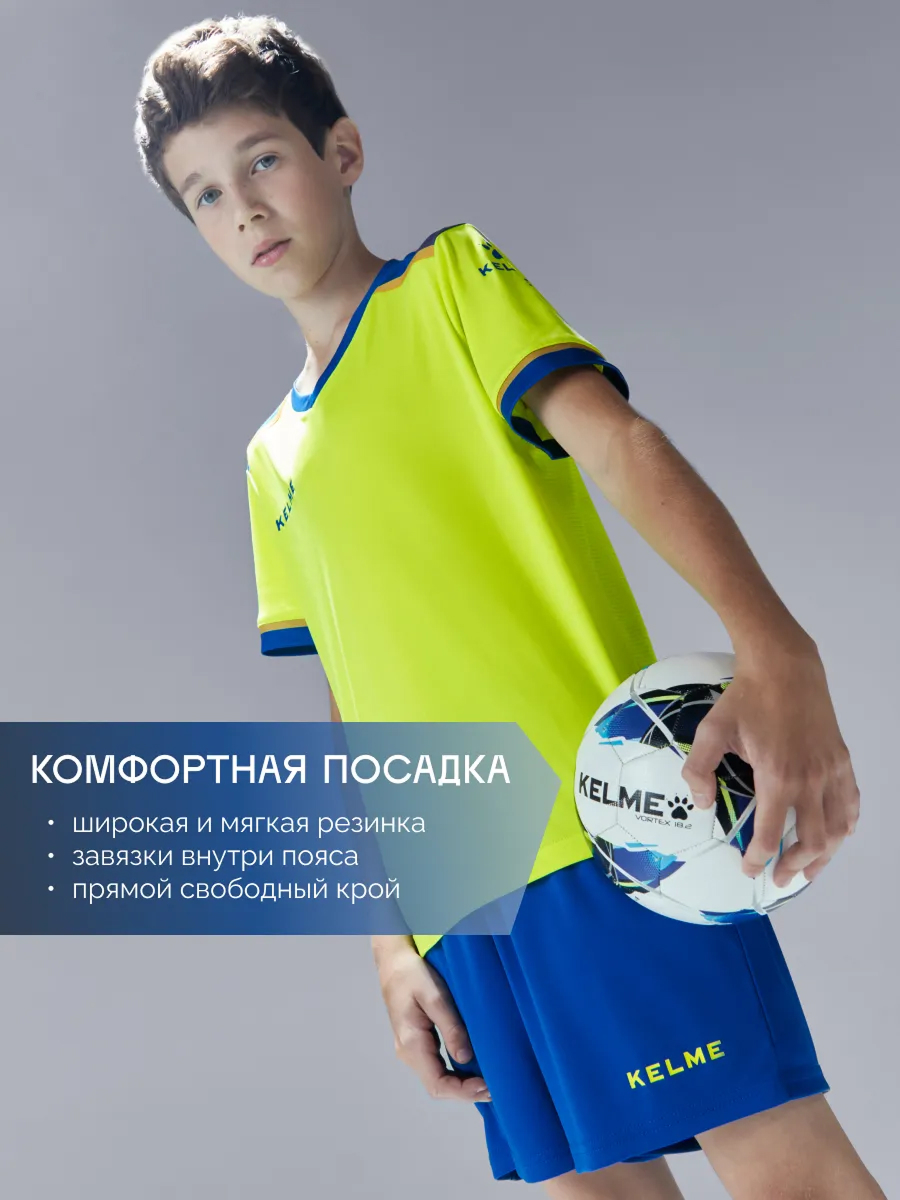 Костюм KELME 8351ZB3158-918 - фото 5