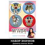 Значок PRIORITY Чудо Женщина 4 шт.