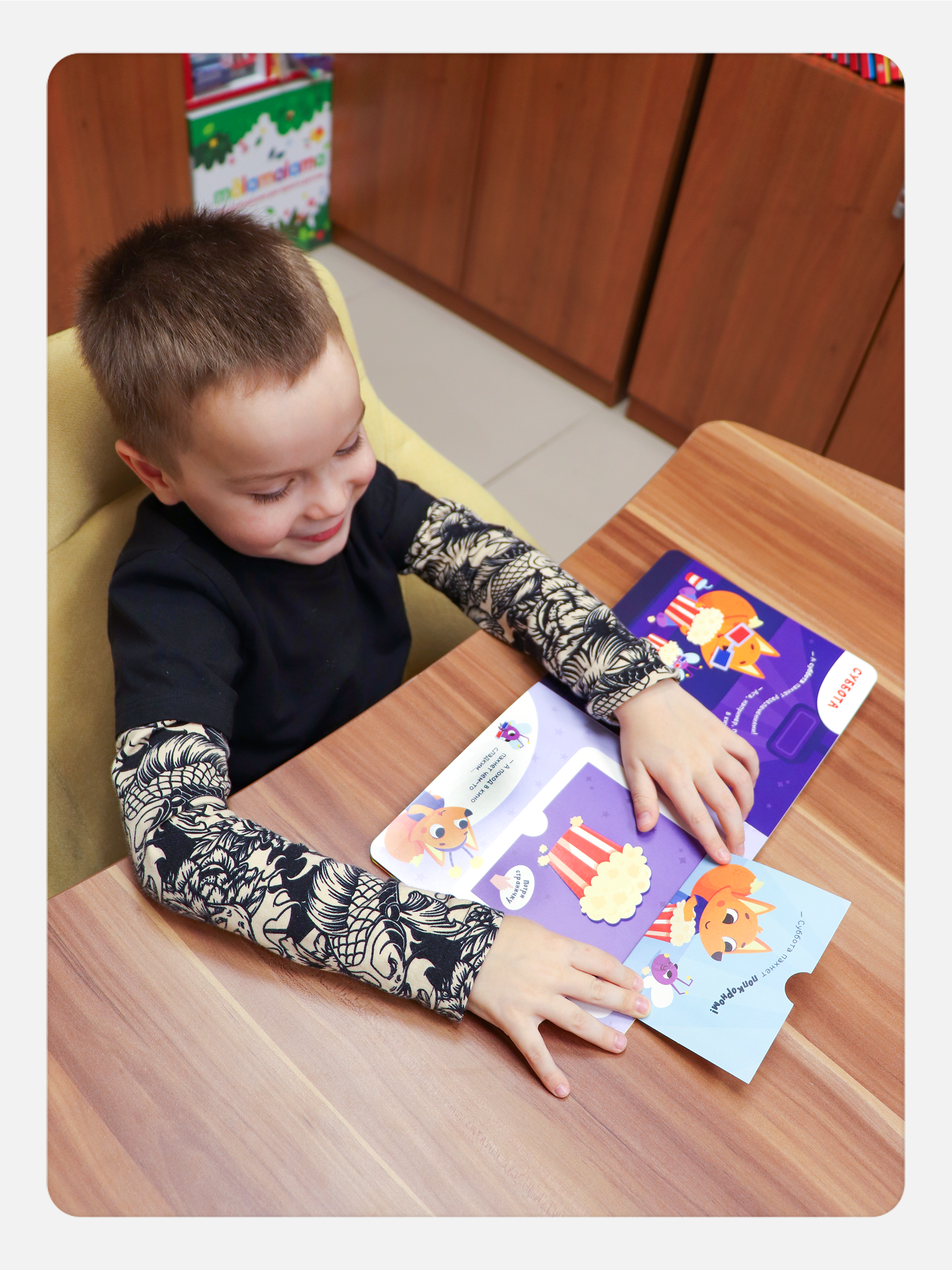 Ароматная детская сказка Malamalama книга для малышей Чем пахнет неделя - фото 7