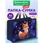 Папка для труда Brauberg сказочная лиса А4