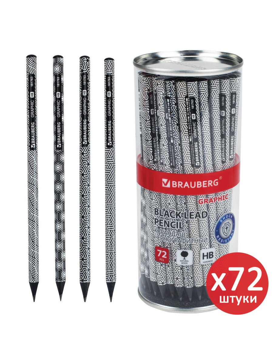 Карандаши чернографитные Brauberg 72 шт. - фото 5