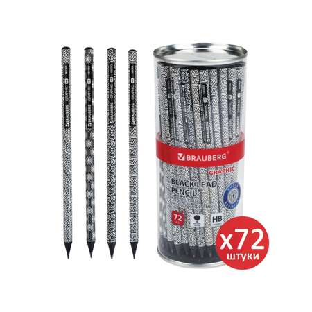 Карандаши чернографитные Brauberg 72 шт.