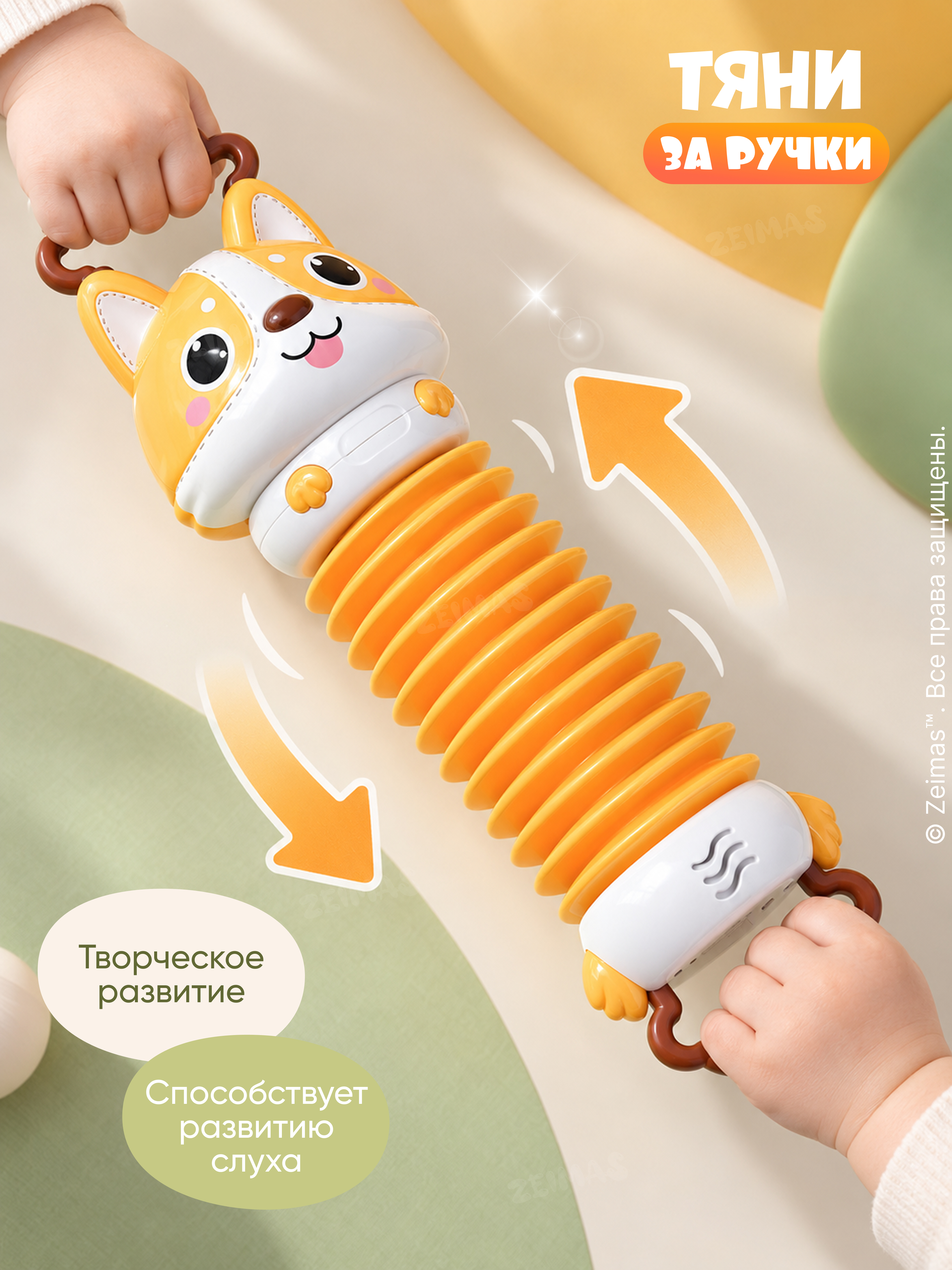 Игрушка Zeimas подвеска Собака музыкальная - фото 3