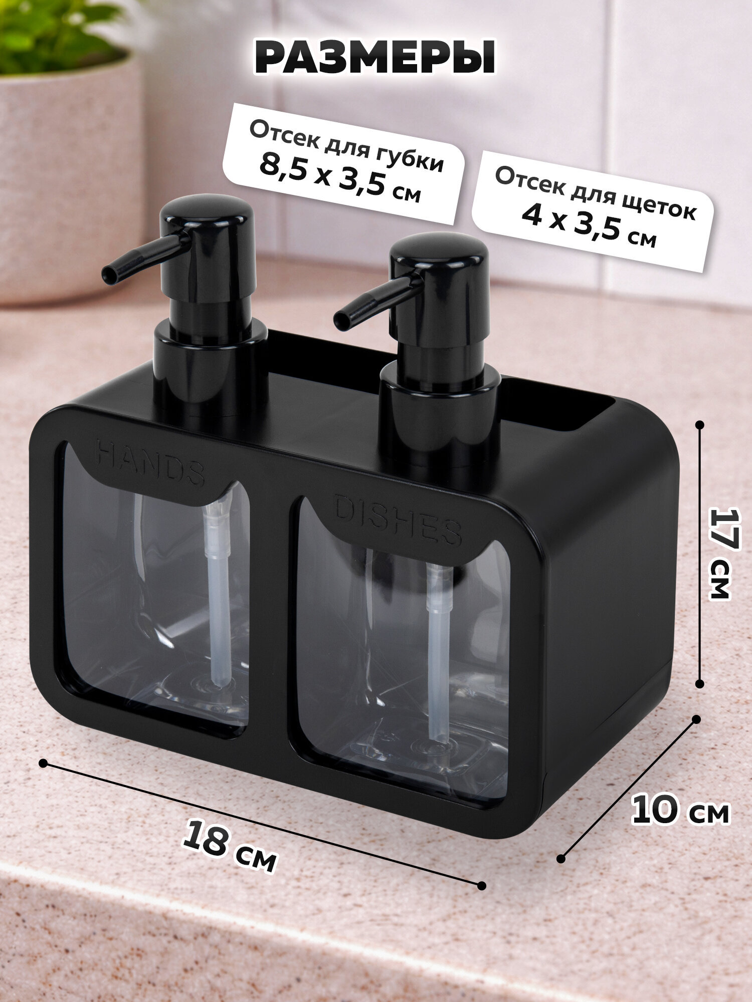 Дозатор Лайма Чёрный - фото 4