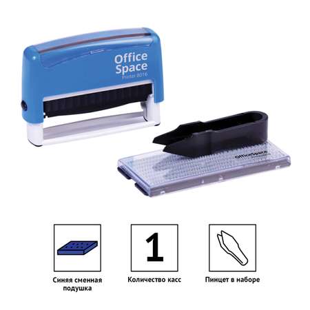 Штамп OfficeSpace самонаборный 2 строки