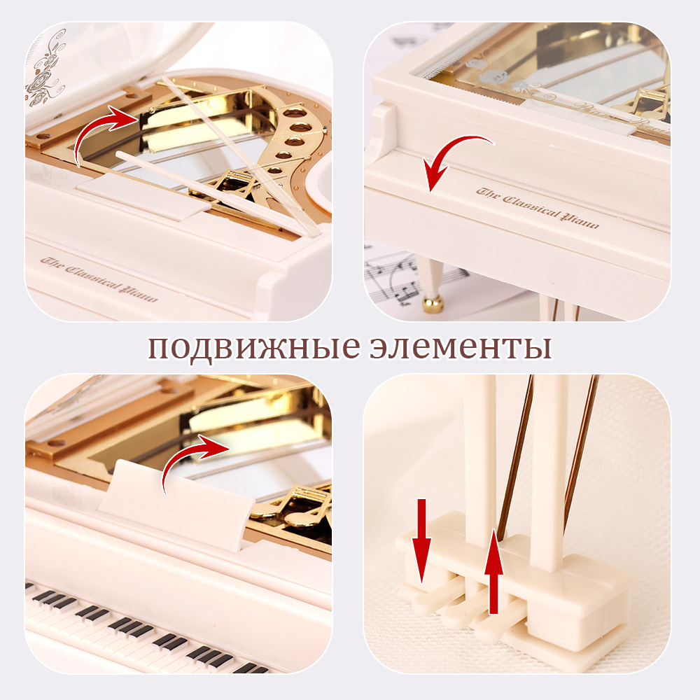 Детская Шкатулка музыкальная TIPTOPOLIS Рояль белый - фото 3