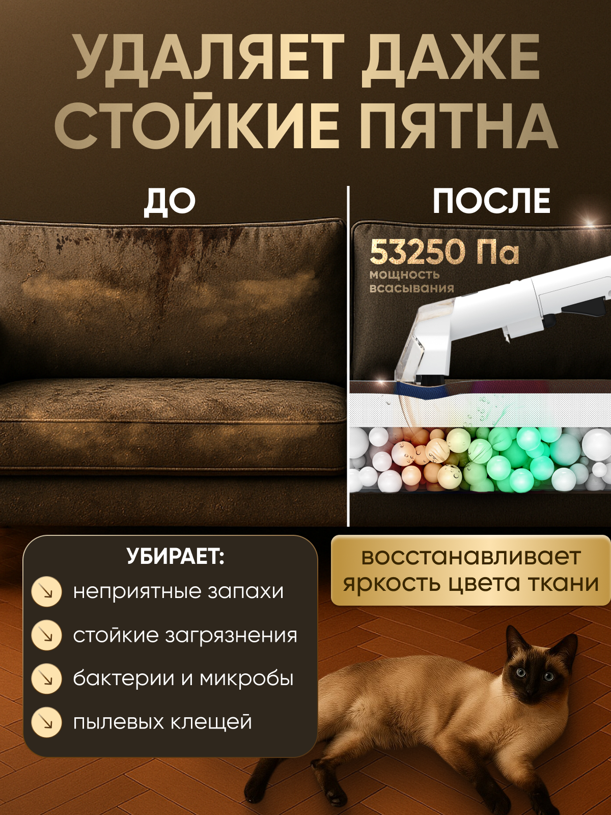 Моющий пылесос BarryBarbb К-1 - фото 7