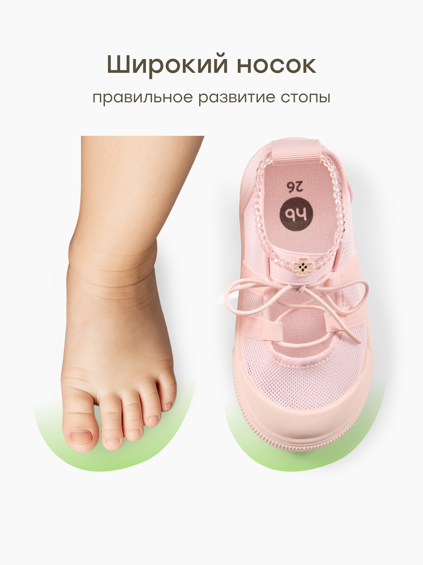 Кеды Happy Baby 86693_розовый - фото 6