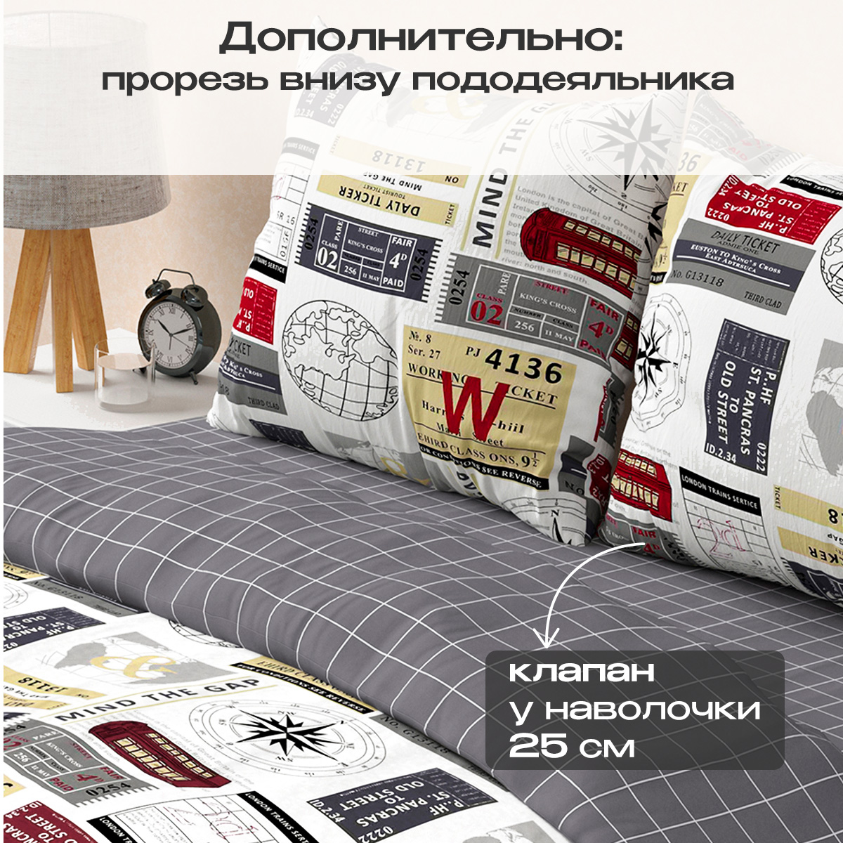 Комплект постельного белья BRAVO Ньюз семейный 5 предм. - фото 4