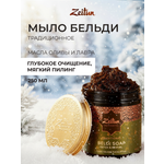 Мыло косметическое Zeitun 250 мл