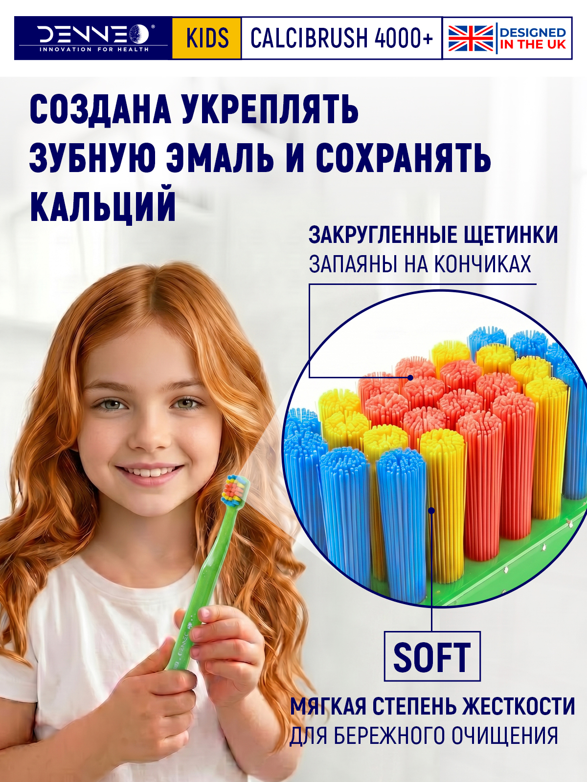 Зубная щетка классическая DENNEO от 3 лет 1 шт. - фото 11