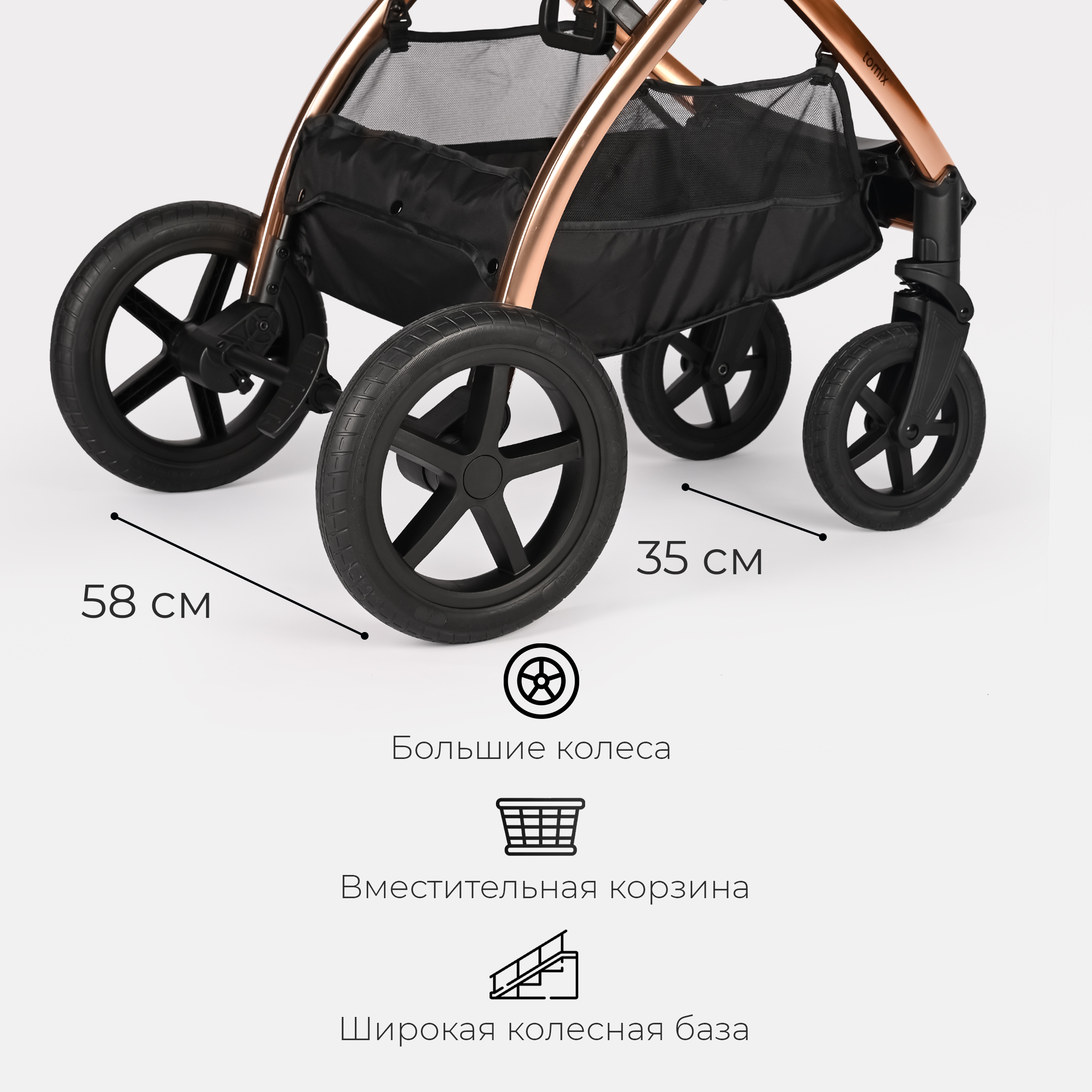 Коляска 2в1 Tomix Walker lux черный - фото 21