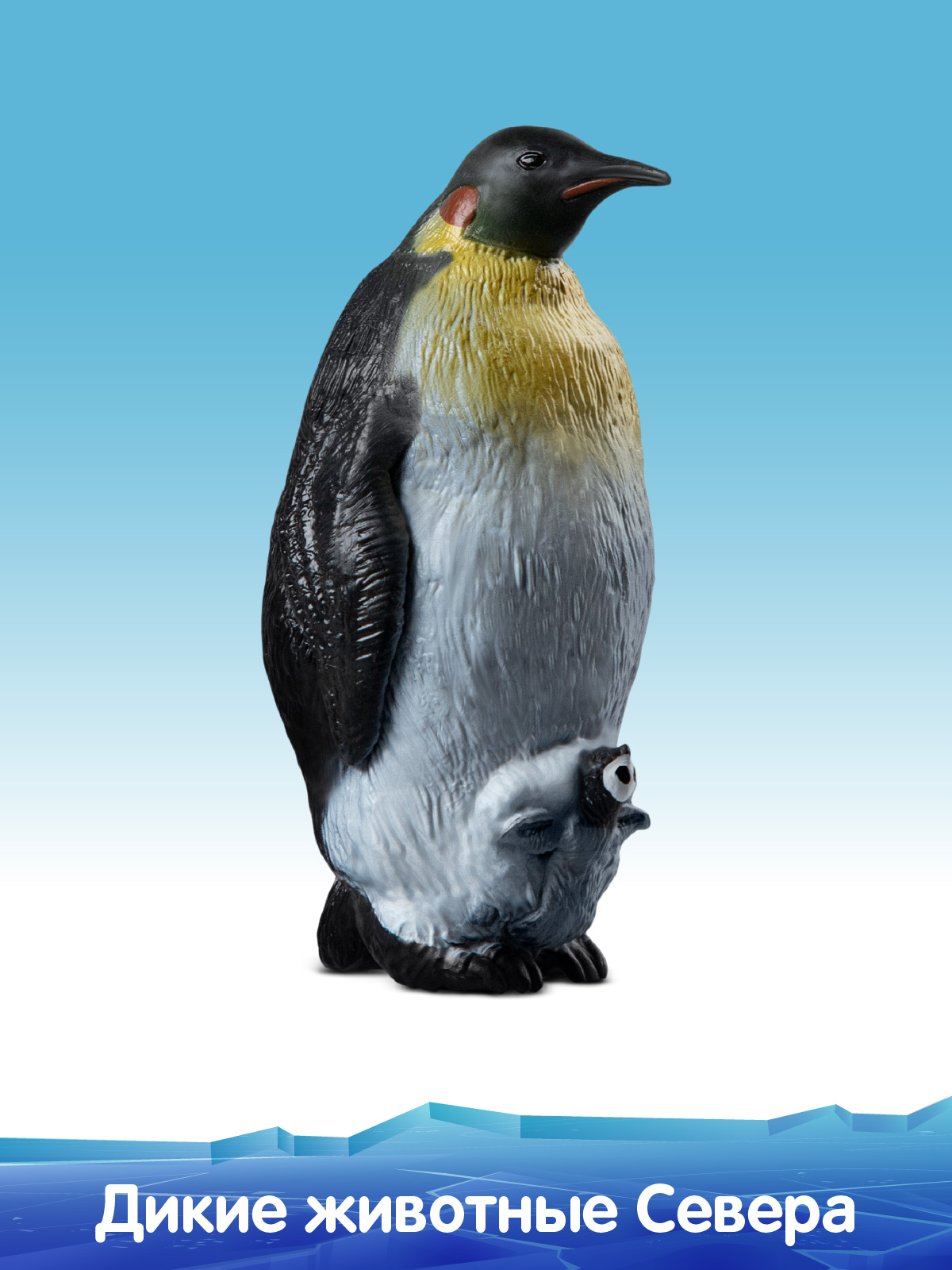 Игровой набор DARWIN Животные Севера Пингвины 3шт - фото 5