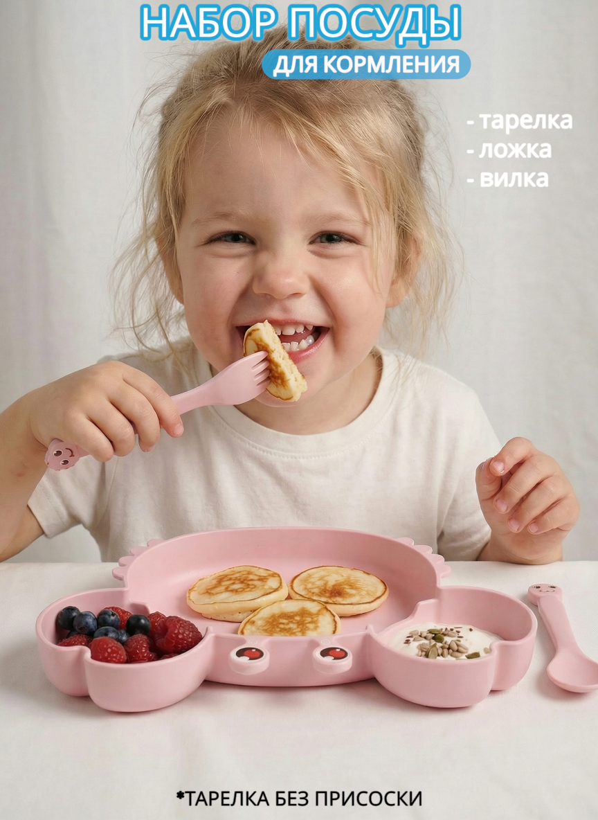 Набор посуды Добрый Филин 4 предм. - фото 1