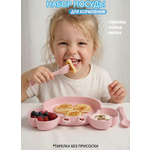 Набор посуды Добрый Филин 4 предм.