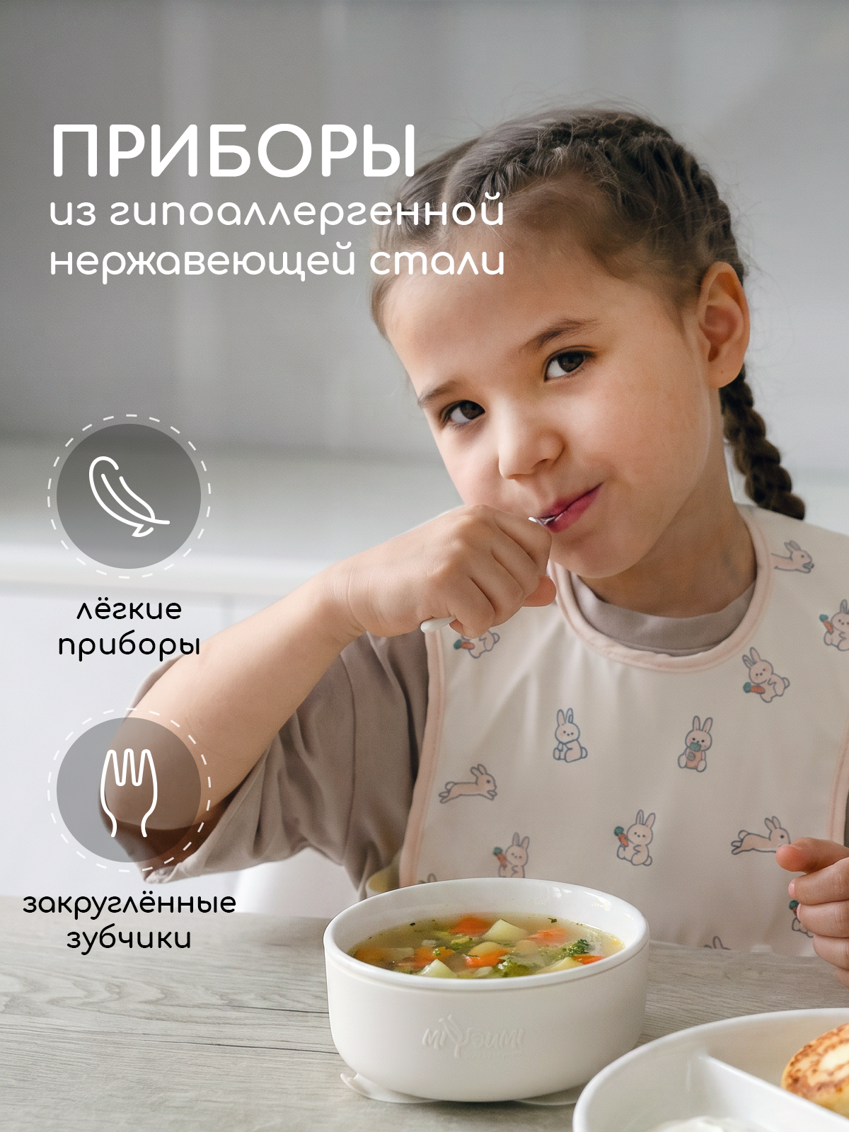 Набор посуды Miyoumi 5 предм. - фото 9