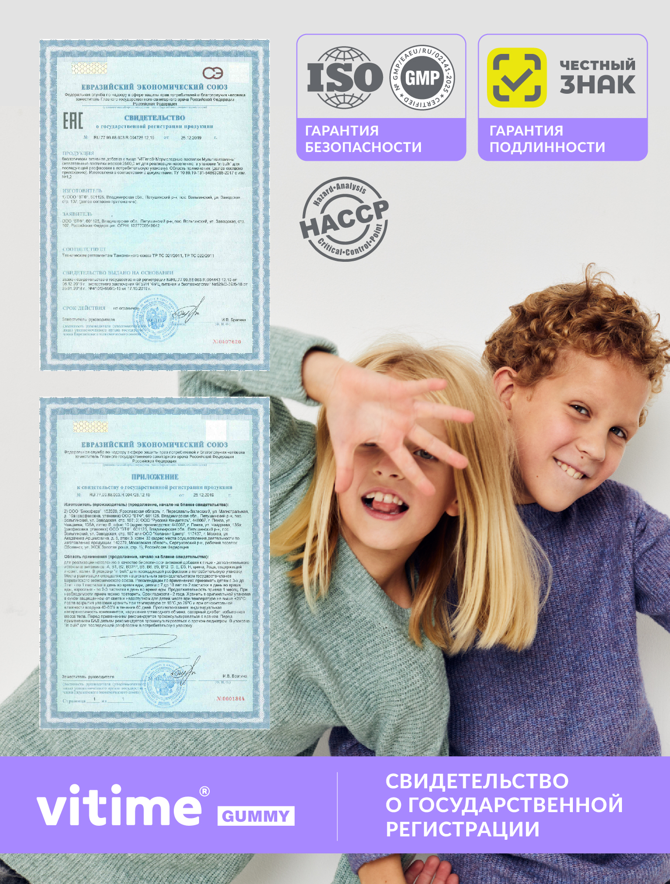 Витамины для детей Vitime Gummy мармеладные мишки 60 шт - фото 14