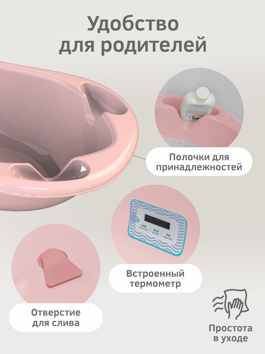 Ванночка KidPlast Hit розовый - фото 2