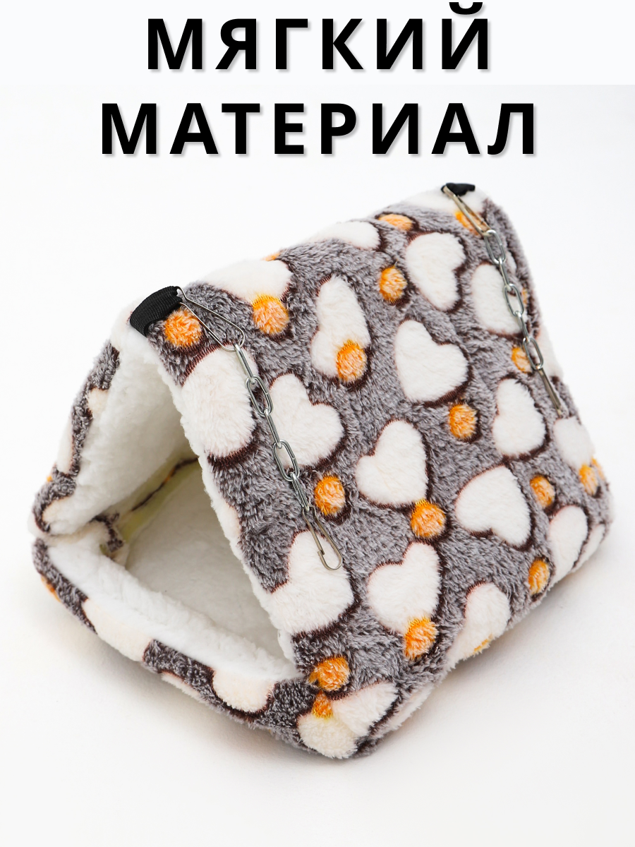 Гамак для грызунов PetiPet серый белый большой домик - фото 4