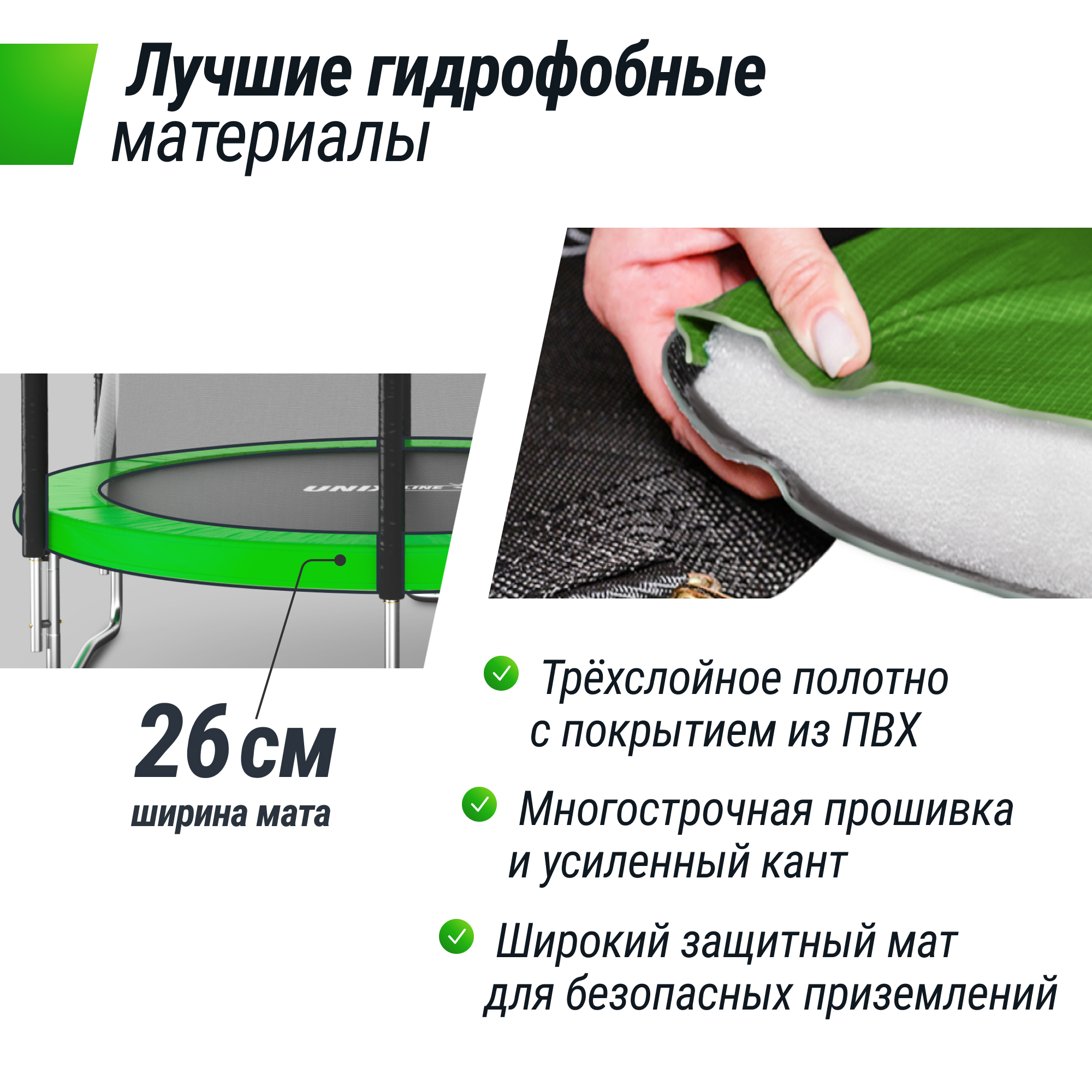 Батут каркасный Simple 8 ft UNIX line Green с внутренней защитной сеткой общий диаметр 244 см до 140 кг - фото 4