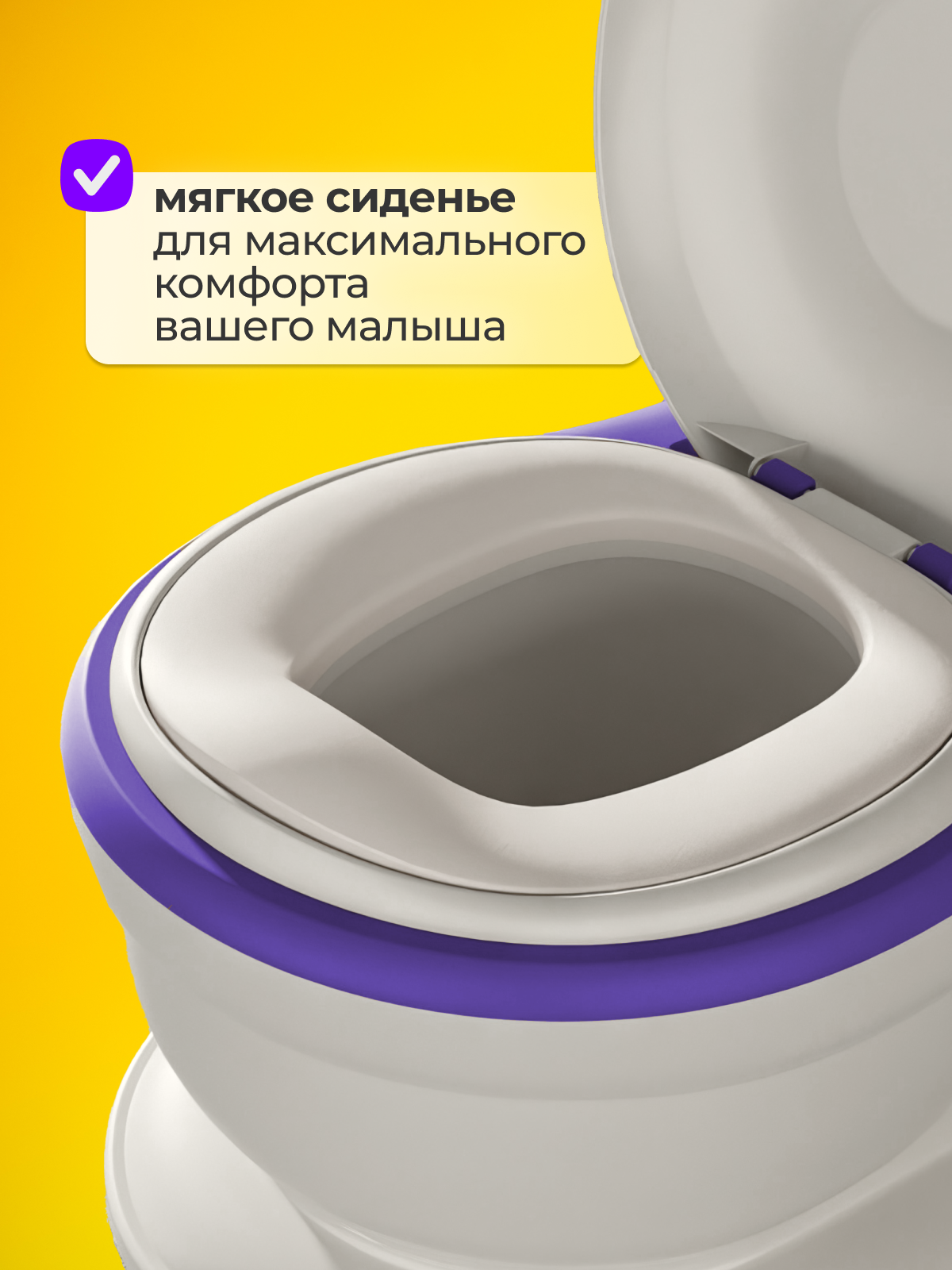 Горшок Honest Shop музыкальный - фото 5