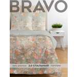 Комплект постельного белья BRAVO Арели двуспальный 4 предм.