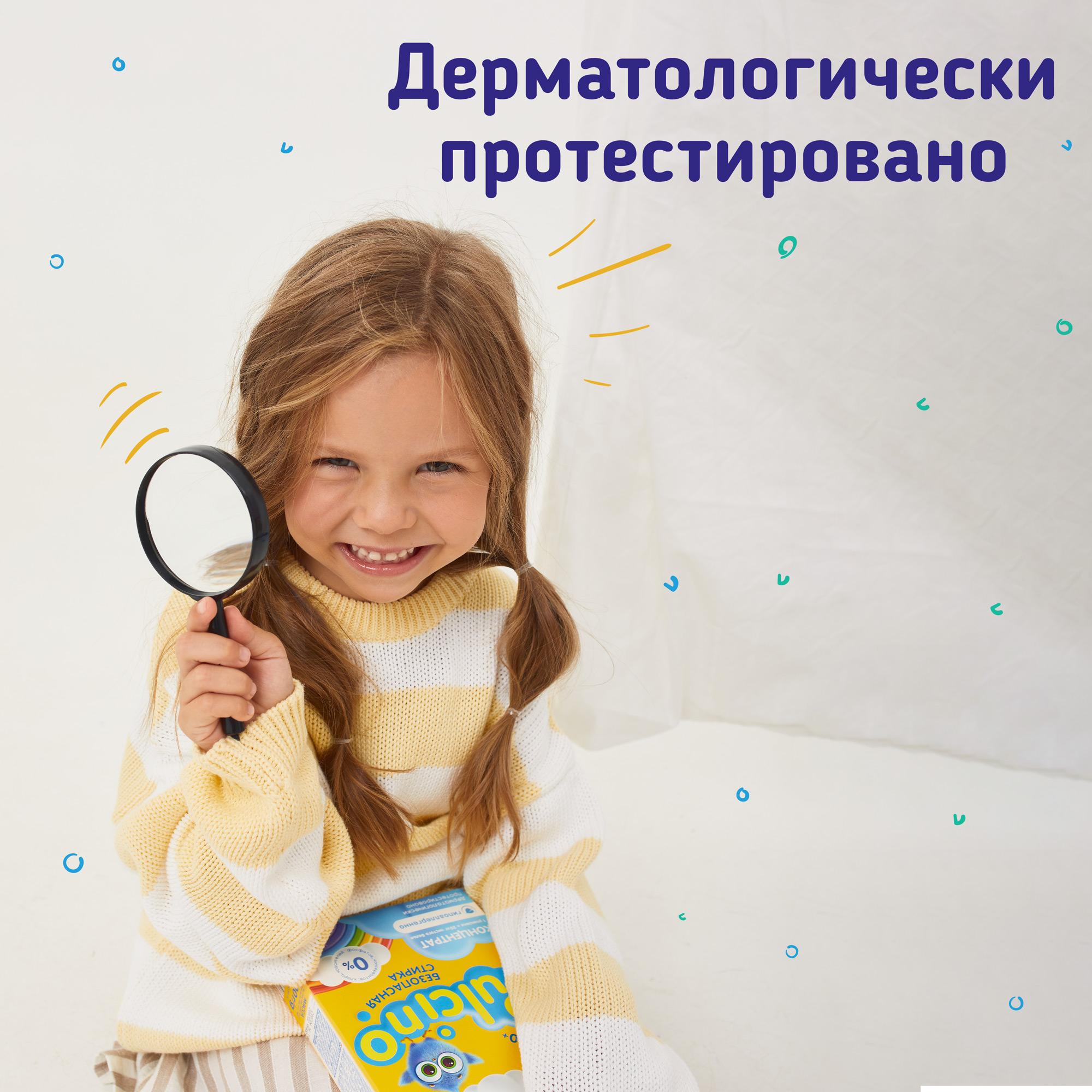 Стиральный порошок Pulcino - фото 6