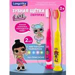 Зубная щетка классическая LONGA VITA от 3 лет 2 шт.