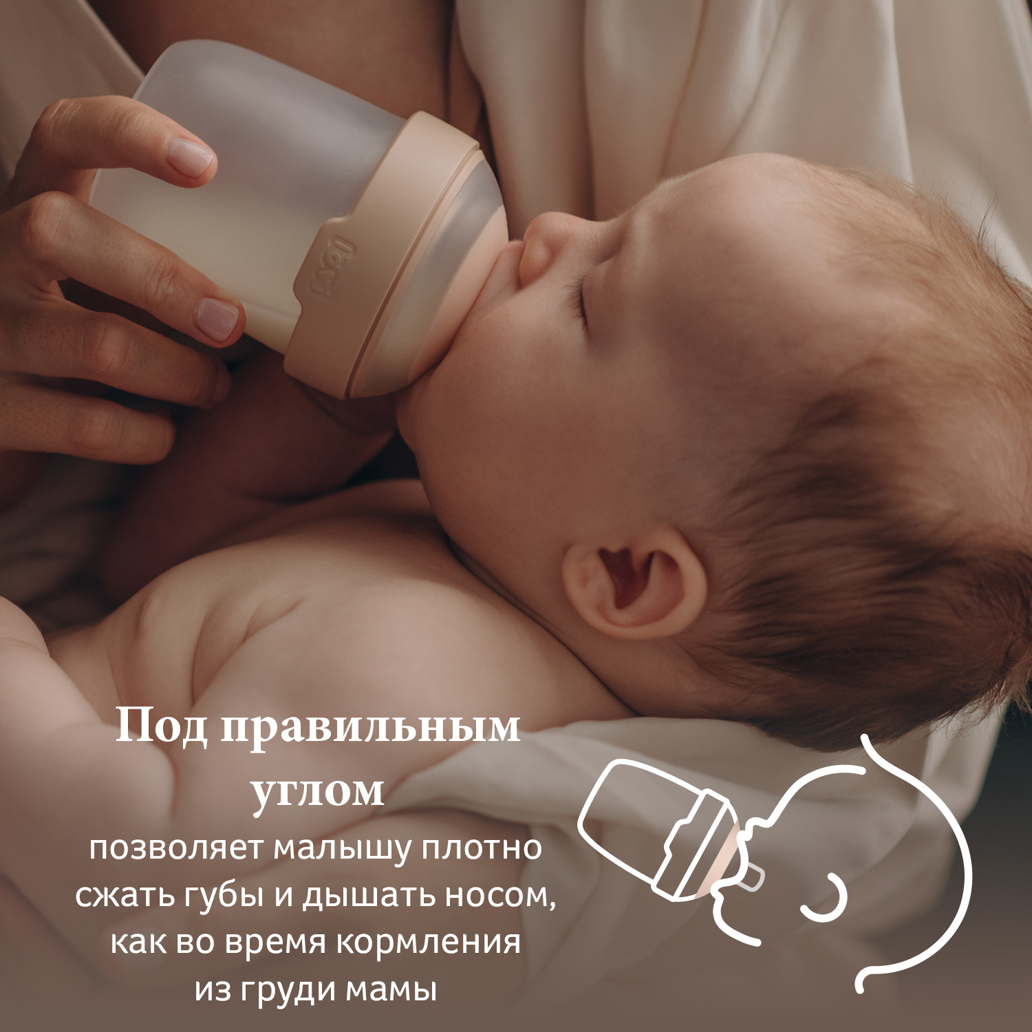 Бутылочка LOVI 150 мл - фото 7