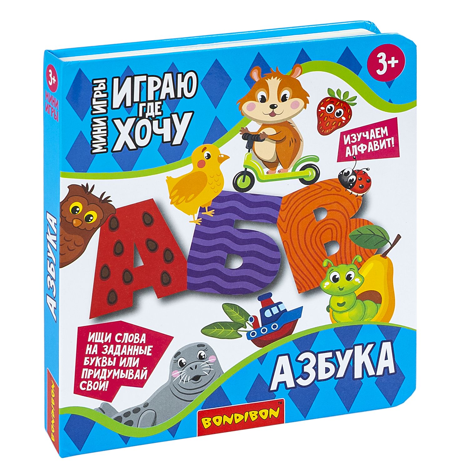 Игрушка Bondibon книжка - фото 3