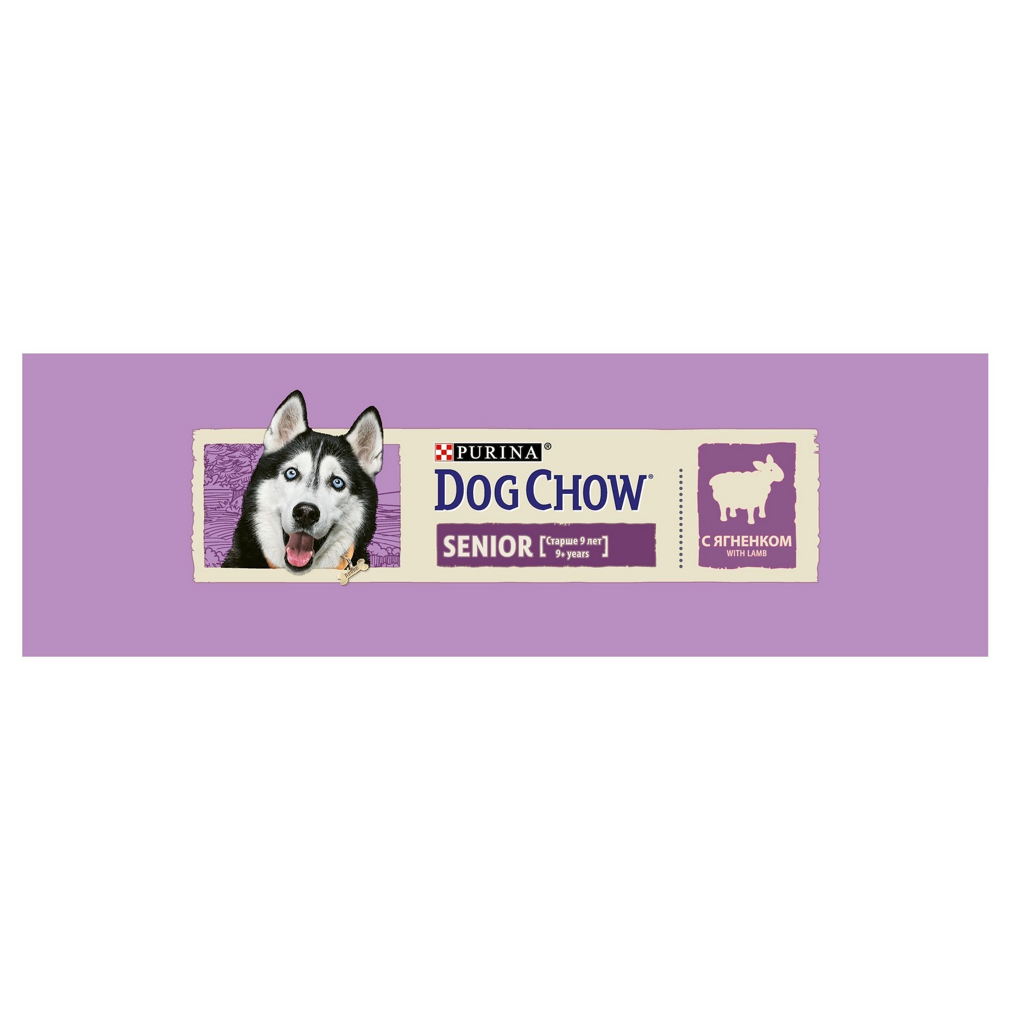 Корм для собак Dog Chow для пожилых с ягненком сухой 2.5 кг - фото 4