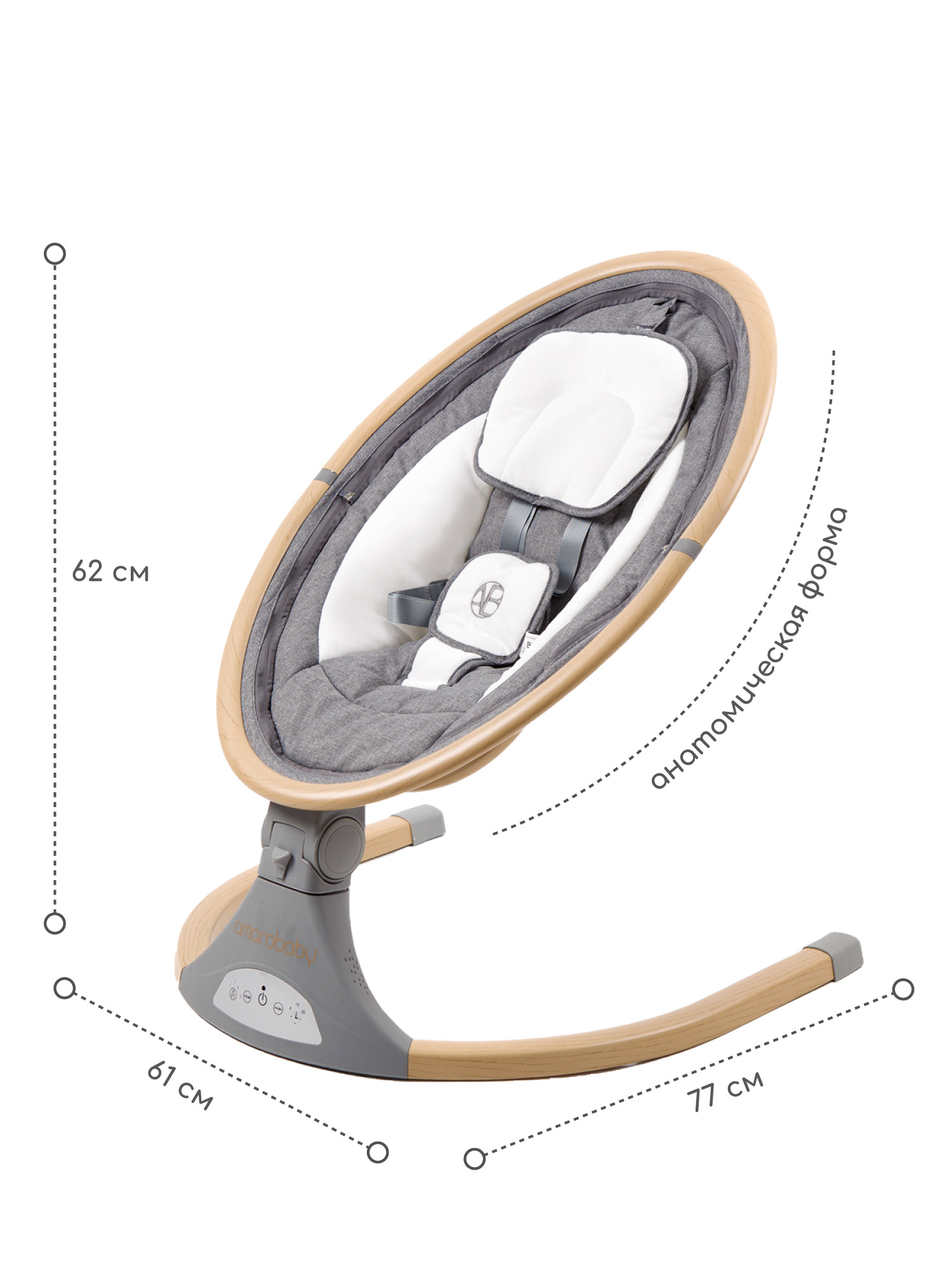 Качели Amarobaby Ergo Swing серый - фото 12