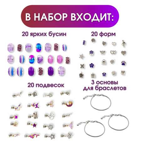 Набор для творчества Sitstep