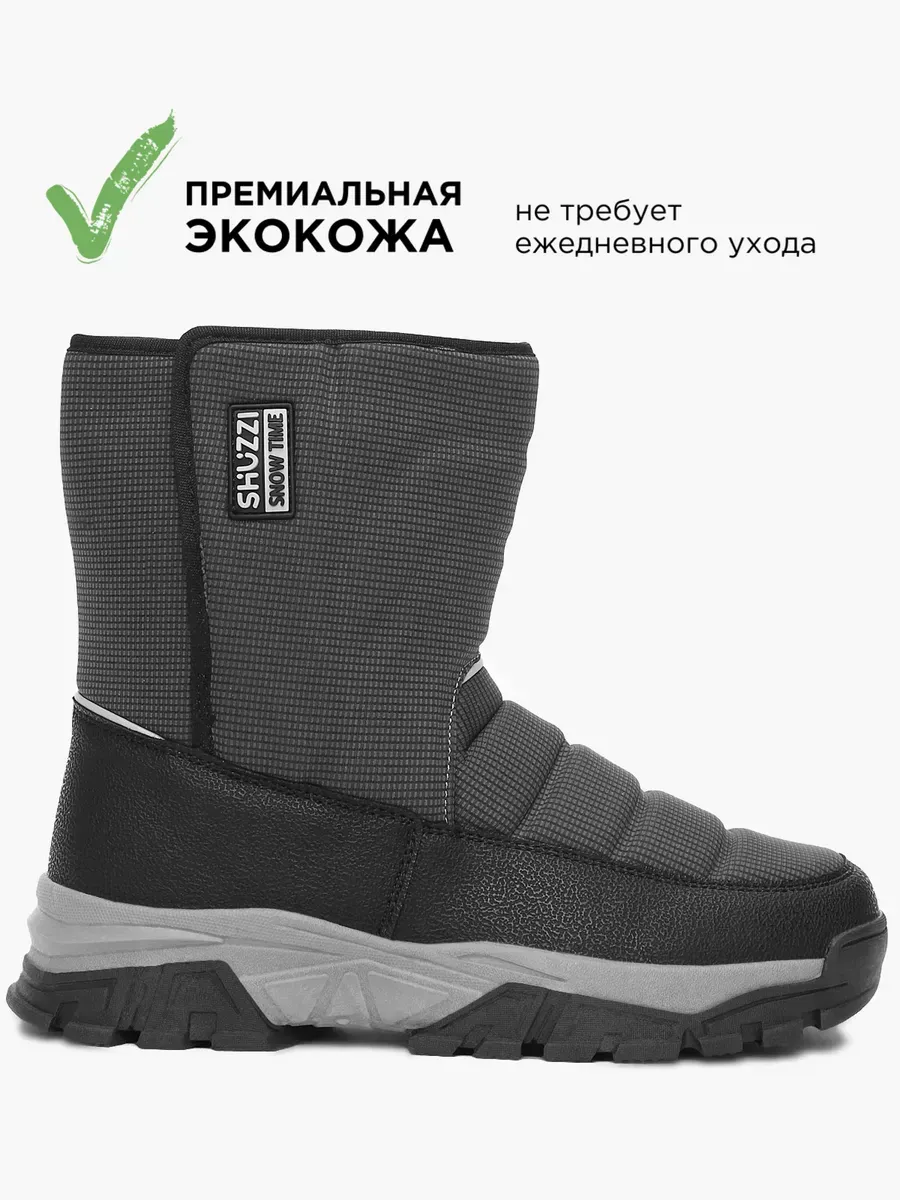 Дутики Shuzzi 1208001038 - фото 5