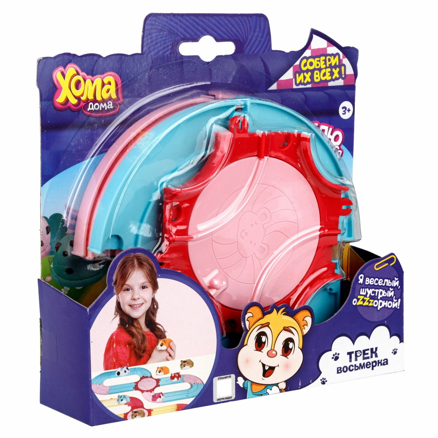 Игровой набор Хома Дома - фото 6