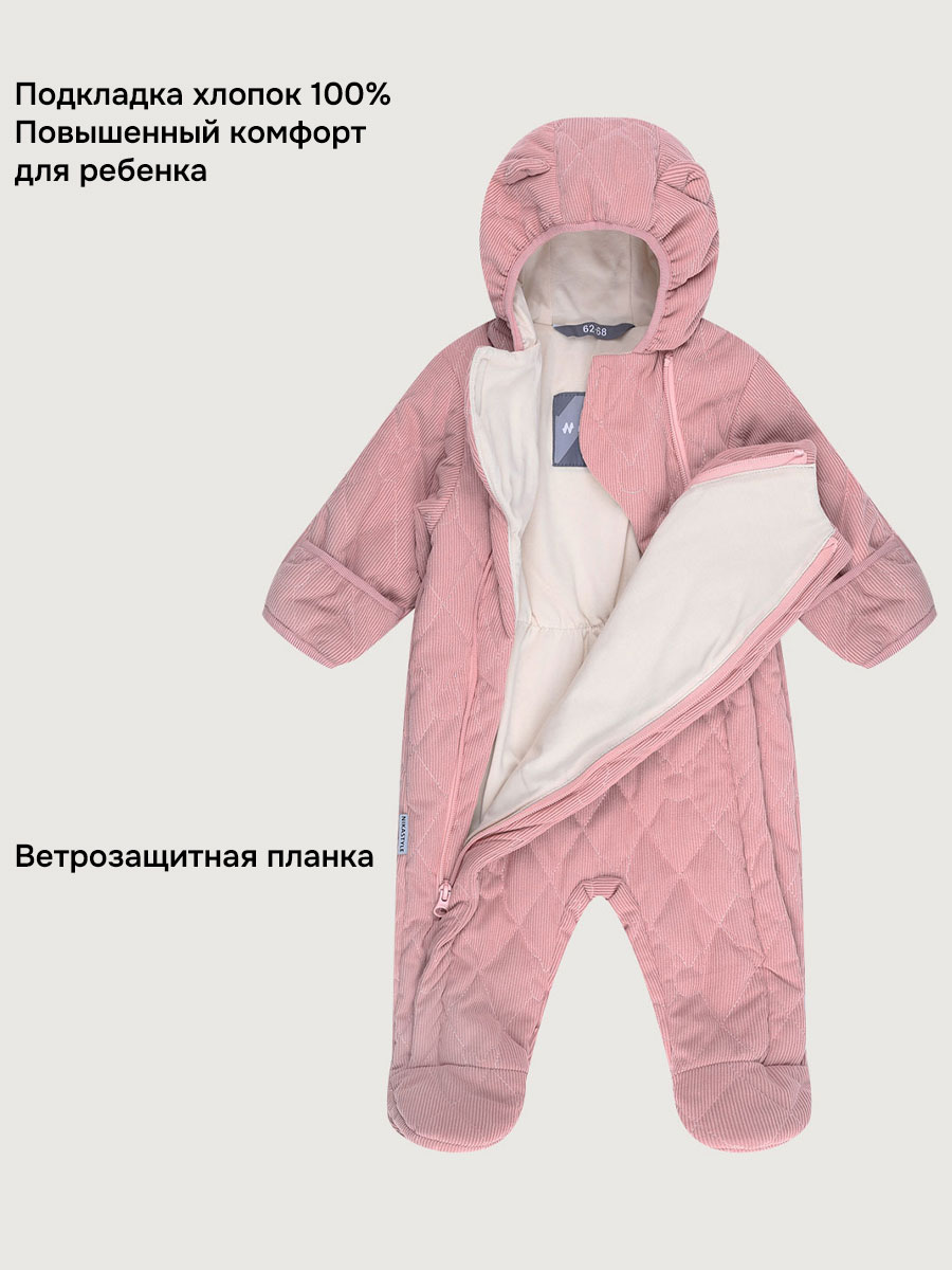 Комбинезон NIKASTYLE 8м9026 розовый мусс - фото 3