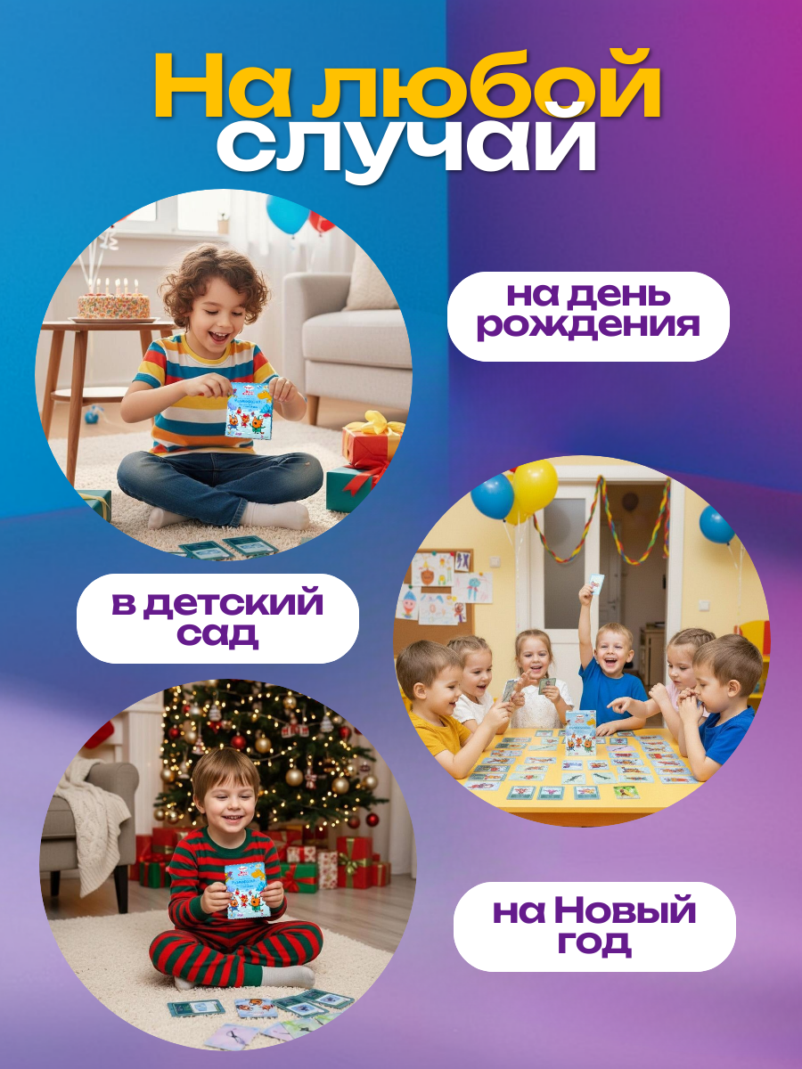 Настольная игра Три кота - фото 7