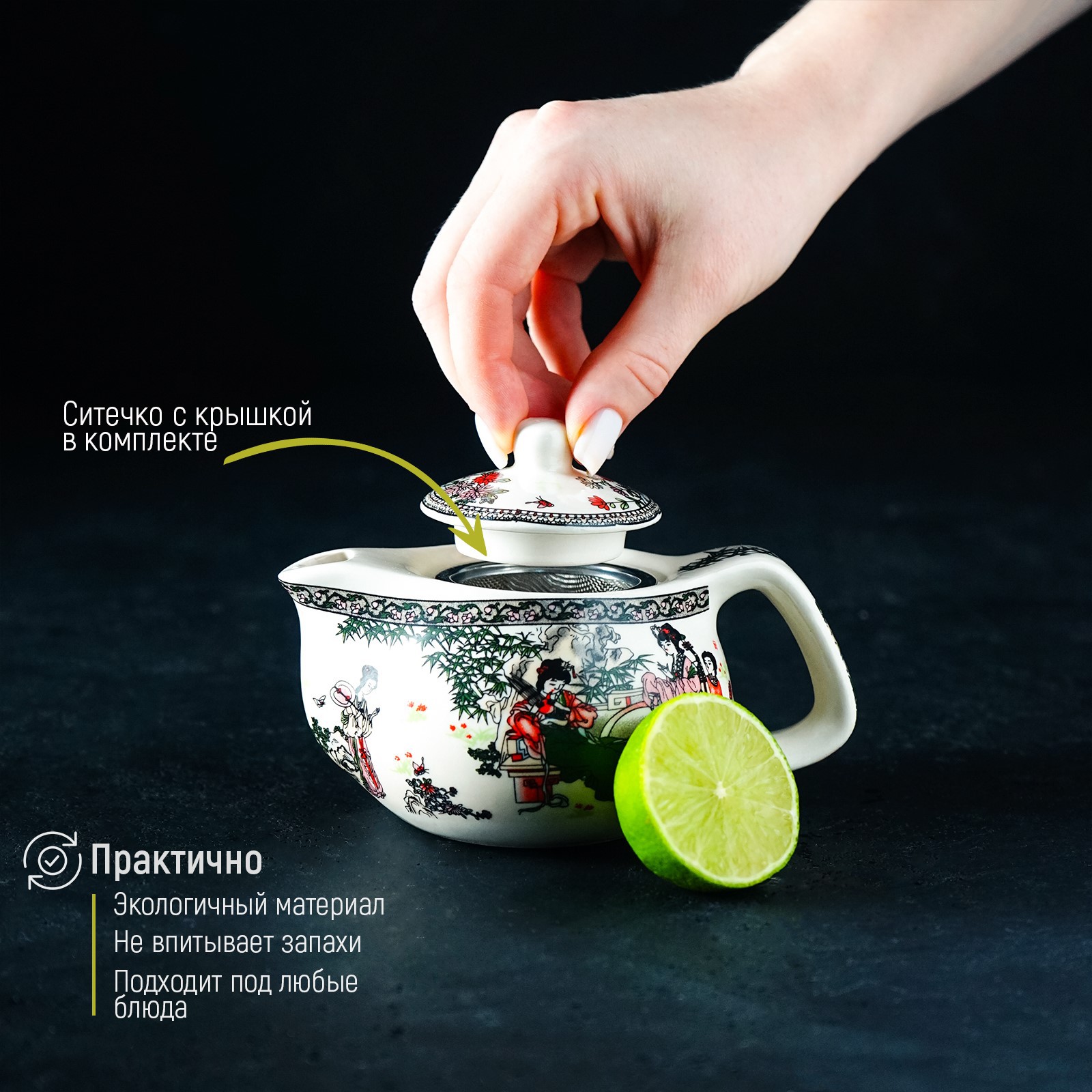 Чайник керамический заварочный Sima-Land с металлическим ситом «Беседа» 200 мл - фото 5