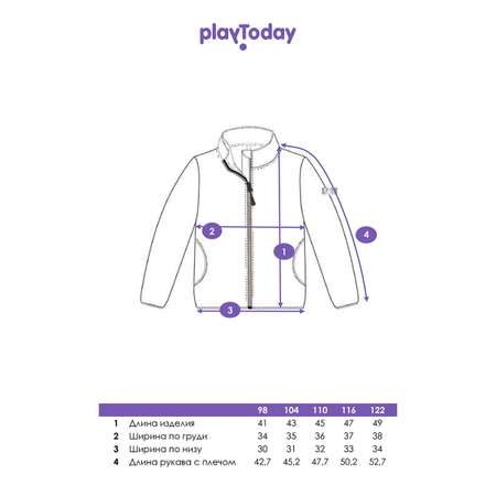 Толстовка PlayToday