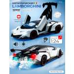 Автомобиль Бестселлер Lamborghini 1:24