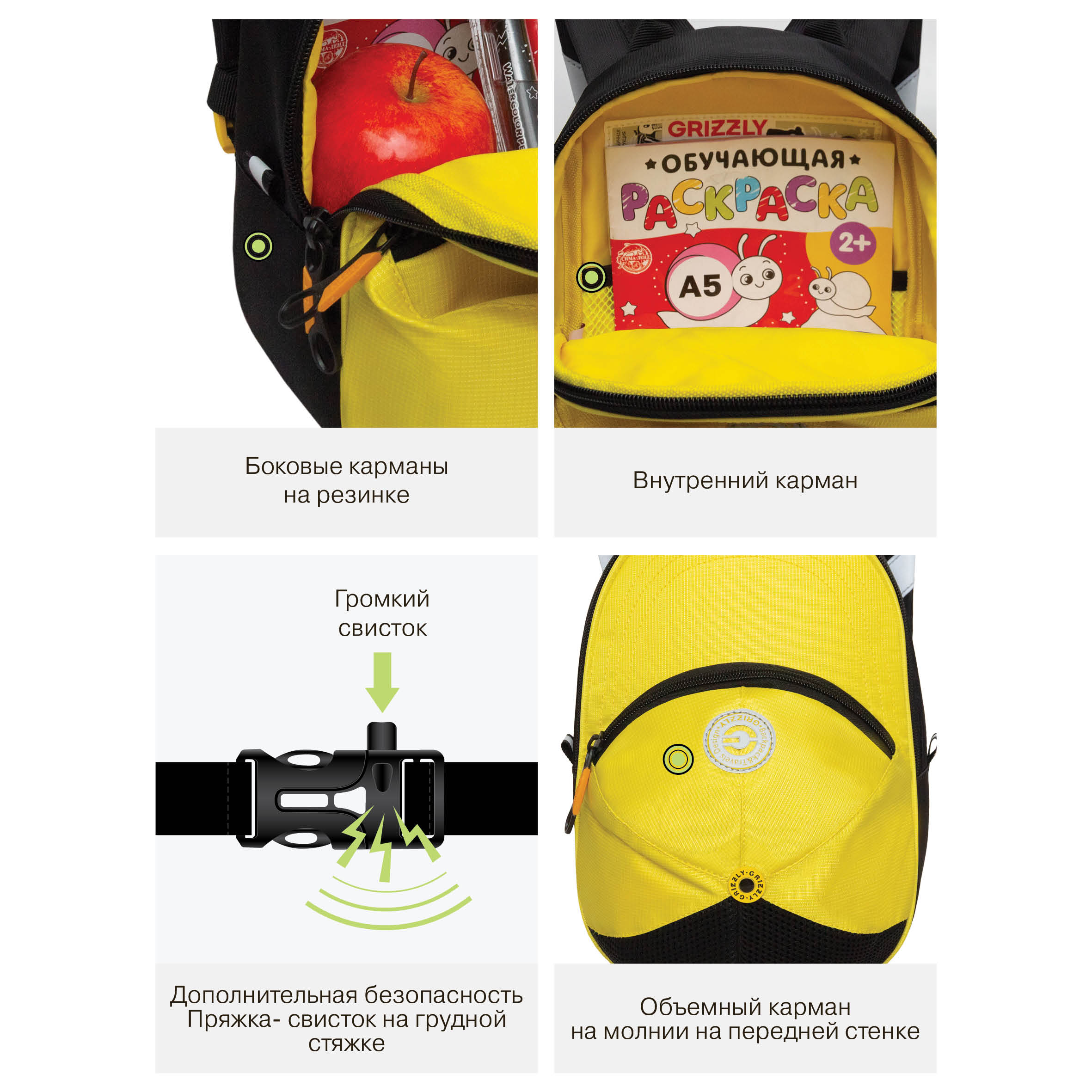 Рюкзак дошкольный Grizzly детский - фото 13