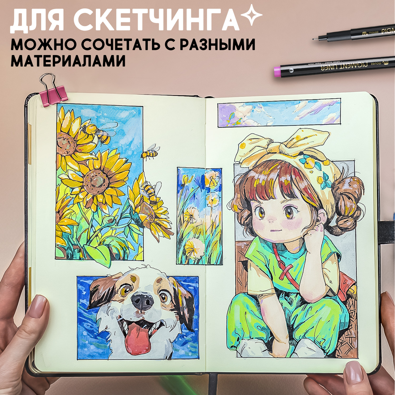 Маркеры MOBEE - фото 8