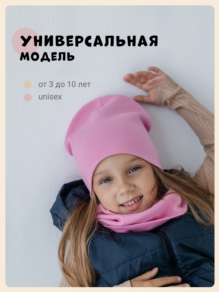 Комплект Чудо-Кроха Pk(каш)-51-40/розовый - фото 3