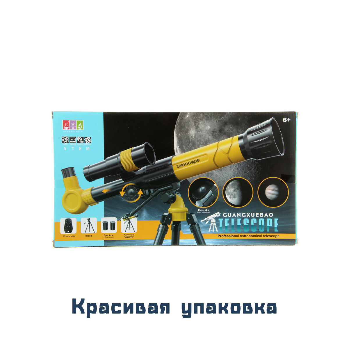 Телескоп Veld Co - фото 6