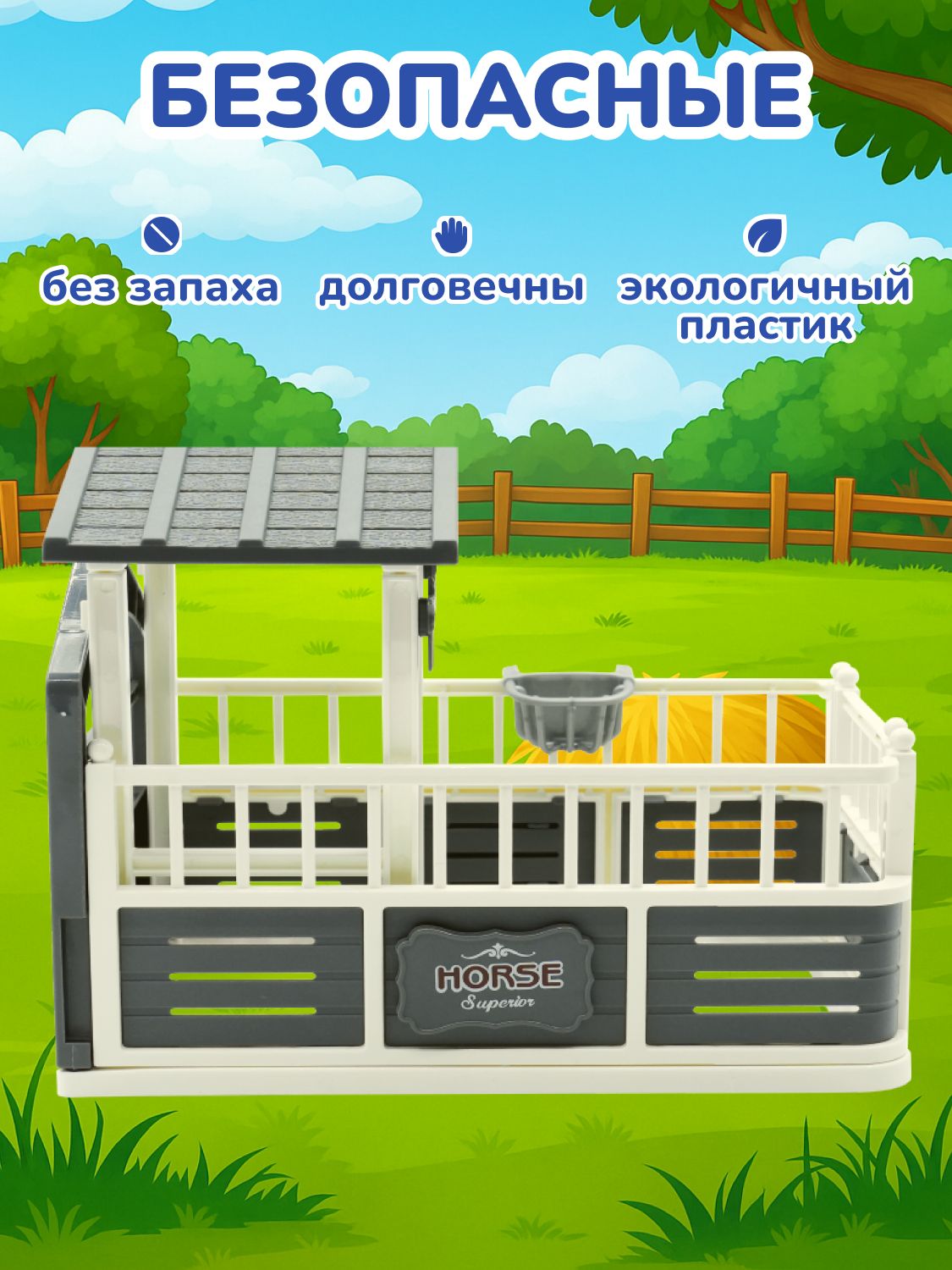 Фигурка KONIK - фото 7