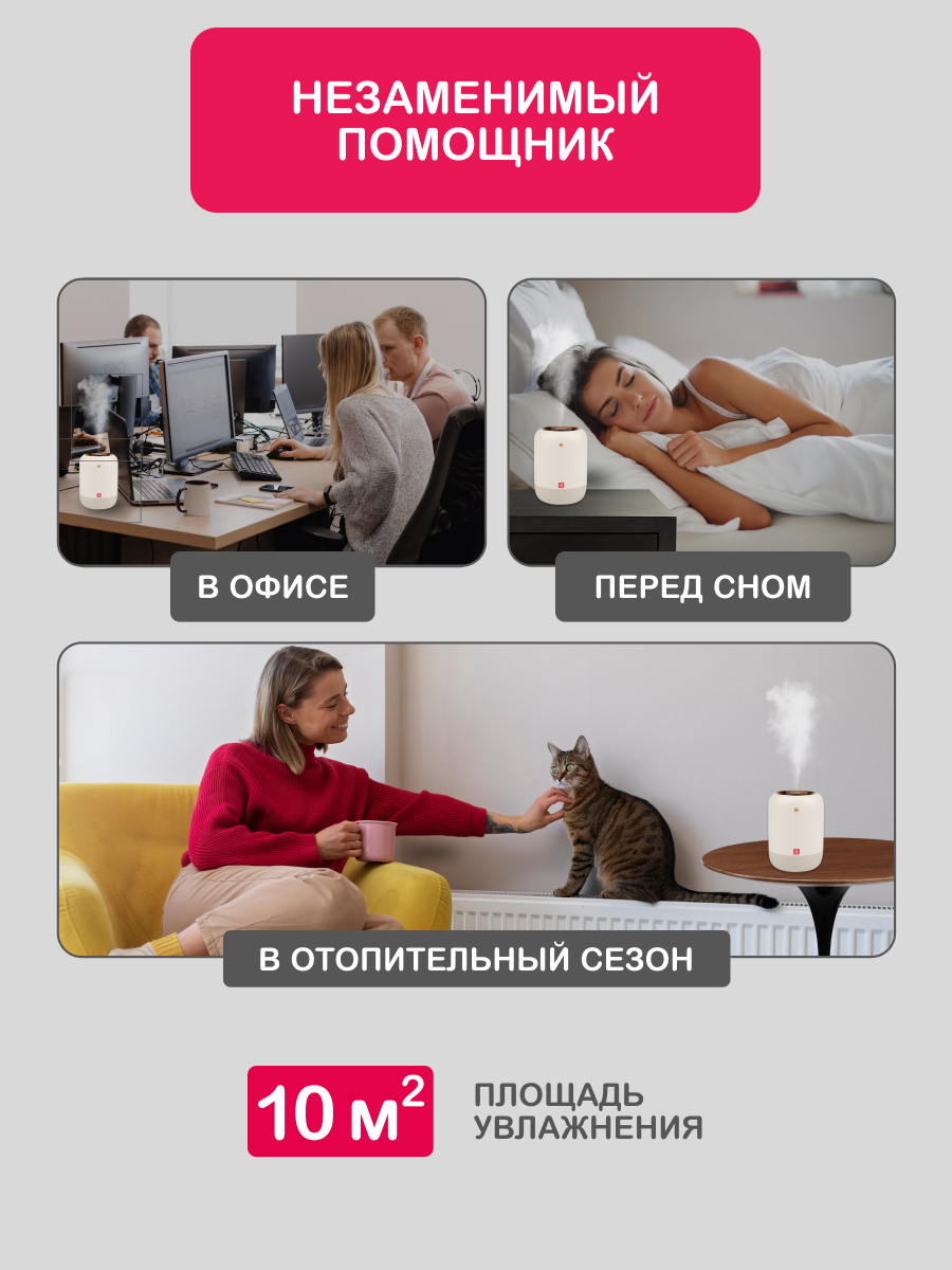 Увлажнитель воздуха HALSA 1000 мл - фото 5